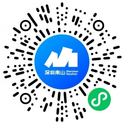 南山区政府投诉二维码