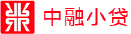 中融